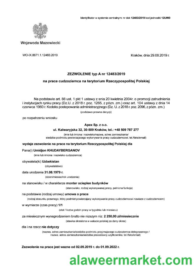 Poland foreigner work certificate page 1